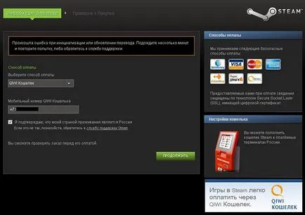 Hogyan hozzunk létre kiwi-pénztárca - regisztrálj ingyenesen a számítógép és a telefon (ok) Hogyan hozzunk létre kiwi-pénztárca - regisztrálj ingyenesen a számítógép és a telefon