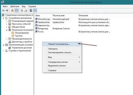 Hogyan hozzunk létre és konfigurálja a tftp és ftp szerver windows 7 - hogyan kell megnyitni, csatlakoztassa, telepíteni,