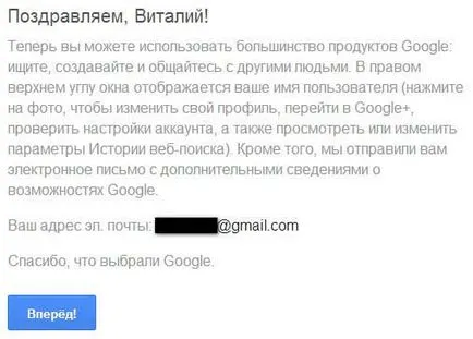 Hogyan hozzunk létre egy e-mailt a google