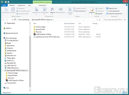Hogyan hozzunk létre egy kép UltraISO programot