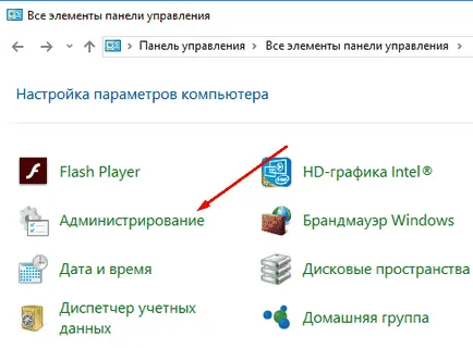 Hogyan hozzunk létre és konfigurálja a tftp és ftp szerver windows 7 - hogyan kell megnyitni, csatlakoztassa, telepíteni,