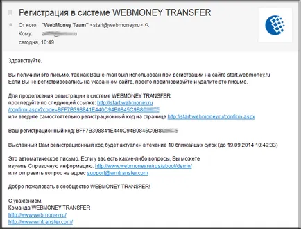 Hogyan lehet létrehozni egy elektronikus pénztárca WebMoney kezdő (meg kell valahol, hogy) Hogyan lehet létrehozni egy elektronikus pénztárca WebMoney jövevény