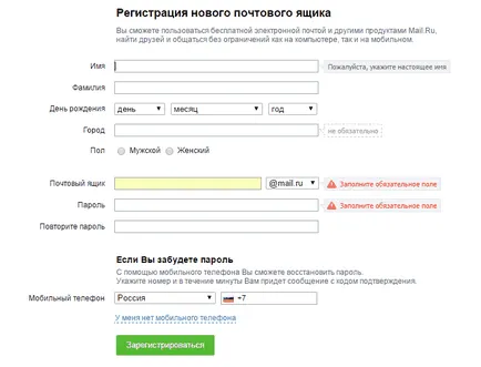 Hogyan hozzunk létre egy e-mail címet