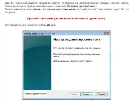 Hogyan hozzunk létre partíciót a Windows 7 merevlemez