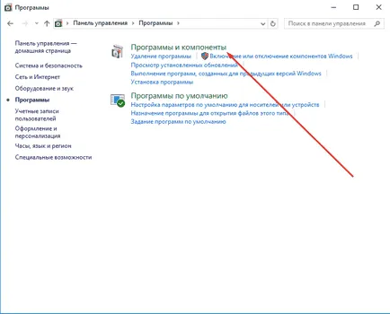 Hogyan hozzunk létre és konfigurálja a tftp és ftp szerver windows 7 - hogyan kell megnyitni, csatlakoztassa, telepíteni,