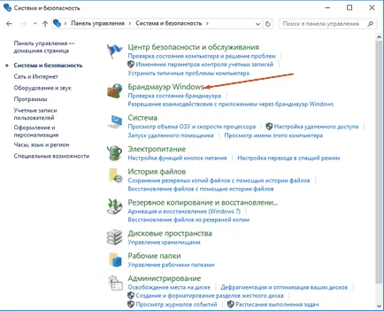 Hogyan hozzunk létre és konfigurálja a tftp és ftp szerver windows 7 - hogyan kell megnyitni, csatlakoztassa, telepíteni,