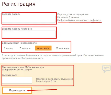 Hogyan hozzunk létre kiwi erszényes mentes PC és mobil (számítógép) Hogyan hozzunk létre kiwi erszényes mentes PC és mobil
