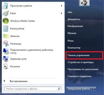 Hogyan hozzunk létre és konfigurálja a tftp és ftp szerver windows 7 - hogyan kell megnyitni, csatlakoztassa, telepíteni,