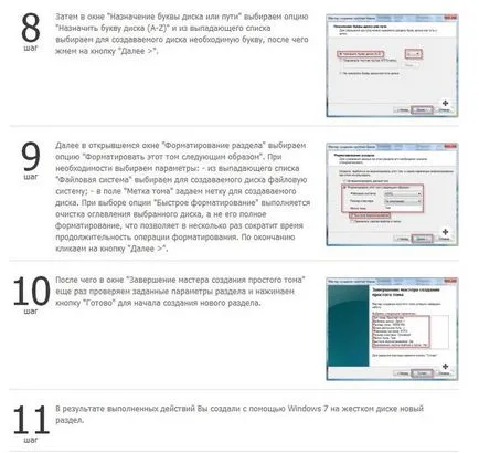 Hogyan hozzunk létre partíciót a Windows 7 merevlemez