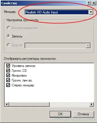Hogyan lehet eltávolítani a visszhang skype (eltávolítás) Hogyan lehet eltávolítani a visszhang skype