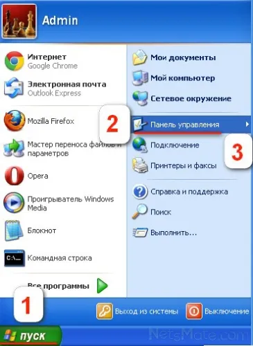 Hogyan lehet eltávolítani a visszhang skype (skype) Hogyan lehet eltávolítani a visszhang skype