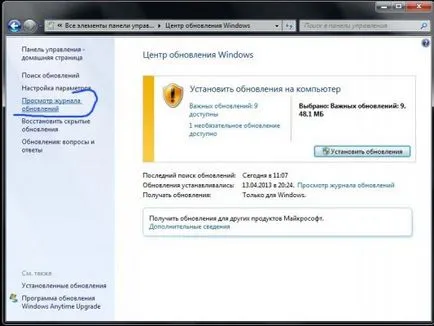 Hogyan lehet eltávolítani a valódi Windows 7 - lépésről lépésre, a számítógépes világban