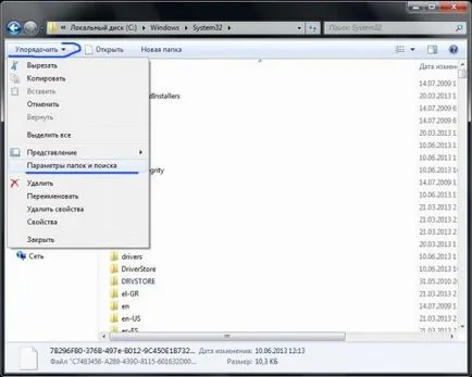 Hogyan lehet eltávolítani a valódi Windows 7 - lépésről lépésre, a számítógépes világban