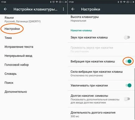 Hogyan lehet eltávolítani a vibrációt Xiaomi