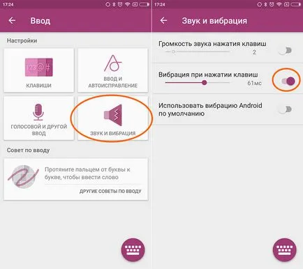 Hogyan lehet eltávolítani a vibrációt Xiaomi