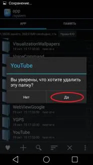 Hogyan lehet eltávolítani az előre telepített alkalmazások Android (alkalmazások) Hogyan lehet eltávolítani az előre telepített alkalmazások Android