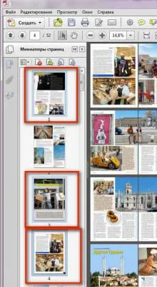 Hogyan lehet törölni egy oldalt pdf két egyszerű módja