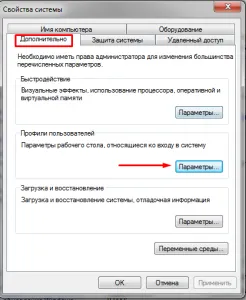 Hogyan lehet eltávolítani a Windows régi mappát (régi ablakok), egy számítógépes próbababa