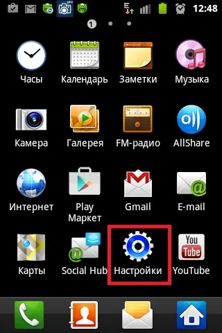 Hogyan lehet törölni egy oldalt és osztálytársai a telefon vagy tabletta (az oldal) Hogyan lehet törölni egy oldalt és osztálytársai a telefon vagy tabletta