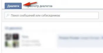 Hogyan lehet eltávolítani a beszélgetést a kapcsolatot, és a forrás, hogy visszatérjen a távoli beszélgetés