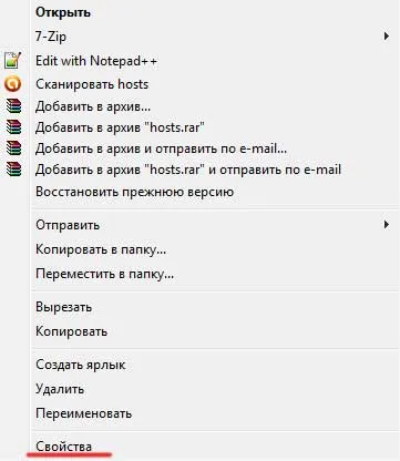 Hogyan lehet eltávolítani a hosts fájlt