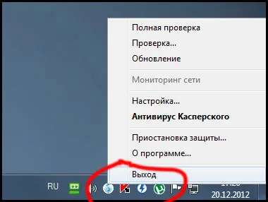 Hogyan lehet eltávolítani a (reset) a jelszót, hogy a Kaspersky