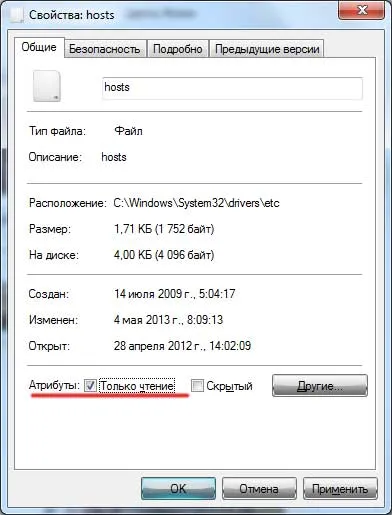 Hogyan lehet eltávolítani a hosts fájlt