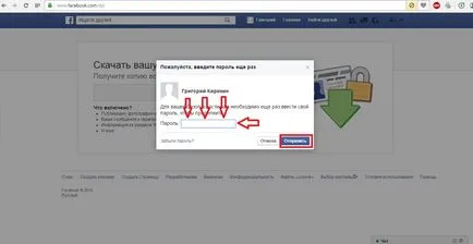 Hogyan lehet eltávolítani a Facebook oldalon minden