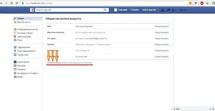 Hogyan lehet eltávolítani a Facebook oldalon minden