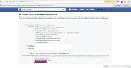 Hogyan lehet eltávolítani a Facebook oldalon minden