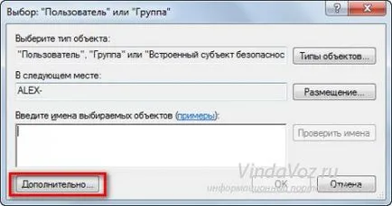 Hogyan lehet eltávolítani a Windows rendszer mappát a számítógépéről