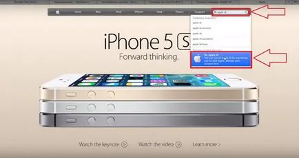 Hogyan lehet eltávolítani Apple ID - az összes lehetséges módon