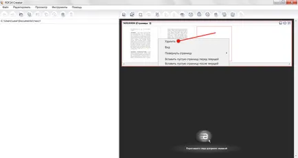 Hogyan lehet eltávolítani oldalt egy dokumentum pdf (oldal) Hogyan lehet eltávolítani oldalakat PDF dokumentum