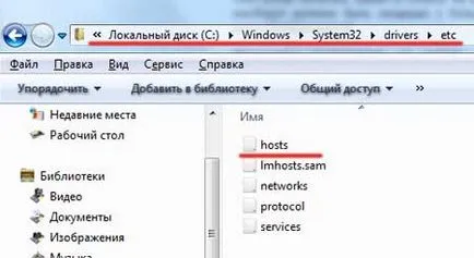 Hogyan lehet eltávolítani a hosts fájlt