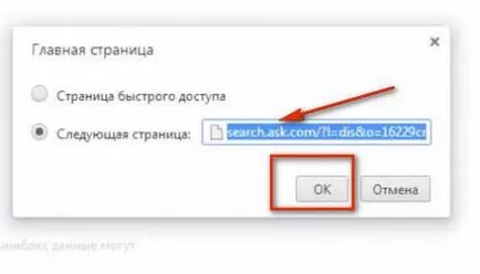 Hogyan lehet eltávolítani az utasításokat népszerű böngészők (böngészők) Hogyan lehet eltávolítani az utasításokat népszerű böngészők