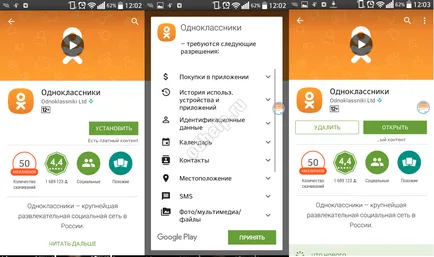 Hogyan lehet törölni egy oldalt és az osztálytársak a telefonos alkalmazásban segítséget