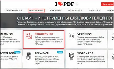 Hogyan lehet törölni az oldalt a PDF online nélkül egy programot a fájl (eltávolítás) Hogyan lehet törölni egy oldal egy PDF-fájl online nélkül a szoftver használatát