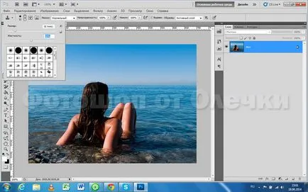 Hogyan lehet törölni egy objektumot a Photoshop, Photoshop Olechka