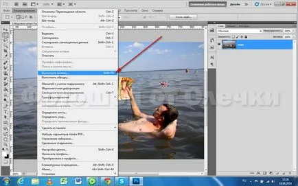 Hogyan lehet törölni egy objektumot a Photoshop, Photoshop Olechka