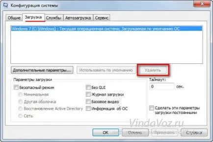 Hogyan lehet eltávolítani a Windows rendszer mappát a számítógépéről
