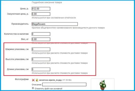 Hogyan határozza meg a méret a termék