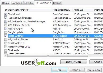 Hogyan lehet eltávolítani a Punto Switcher a Windows 7