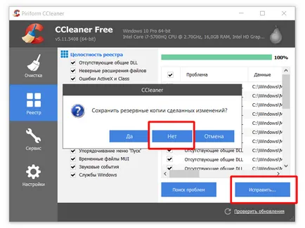 Hogyan lehet eltávolítani teljesen punto váltó (váltó) Hogyan lehet eltávolítani teljesen a Punto Switcher