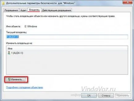 Hogyan lehet eltávolítani a Windows rendszer mappát a számítógépéről