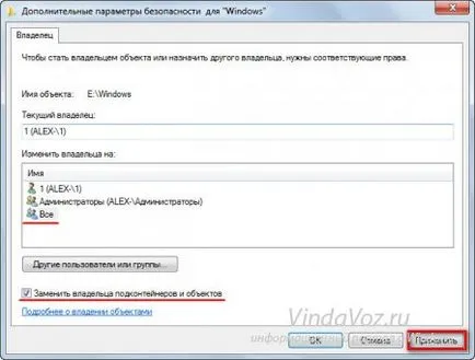 Hogyan lehet eltávolítani a Windows rendszer mappát a számítógépéről