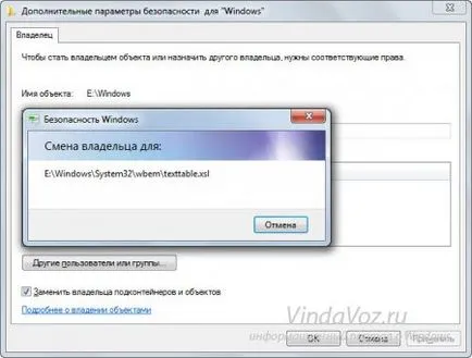 Hogyan lehet eltávolítani a Windows rendszer mappát a számítógépéről