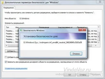 Hogyan lehet eltávolítani a Windows rendszer mappát a számítógépéről
