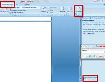 Hogyan lehet törölni egy oldalt egy Word üres felesleges, szükségtelen