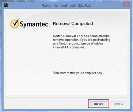 Hogyan lehet eltávolítani a Norton AntiVirus (Symantec) a számítógép (antivirus ingyenes) Hogyan lehet eltávolítani a Norton AntiVirus (Symantec) a számítógépről