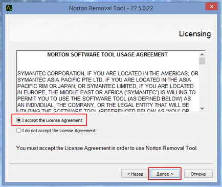 Hogyan lehet eltávolítani a Norton AntiVirus (Symantec) a számítógép (NOD32) Hogyan lehet eltávolítani a Norton AntiVirus (Symantec) a számítógépről